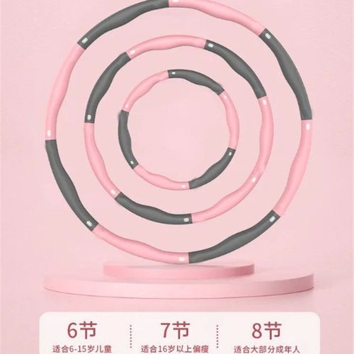 现货呼啦圈成人可折卸海绵健身圈泡棉呼拉圈学生运动圈女美腰收腹