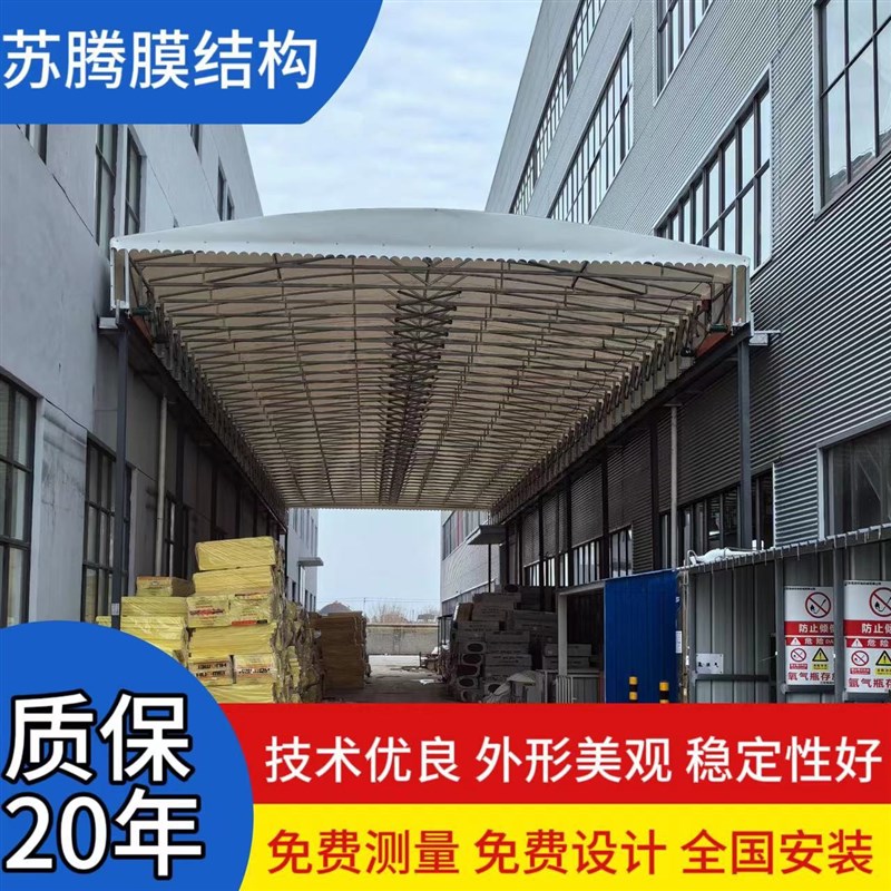 电动推拉篷移动遮阳电动雨篷大型仓储过道伸缩雨棚户外膜结构篷布