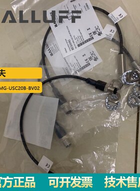 供应德国巴鲁夫BES001T 电感式标准传感器 BES M08MG-USC20B-BV02