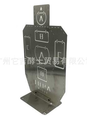 【Target House】IDPA不锈钢原色拉丝标准分区精准训练靶不锈钢靶