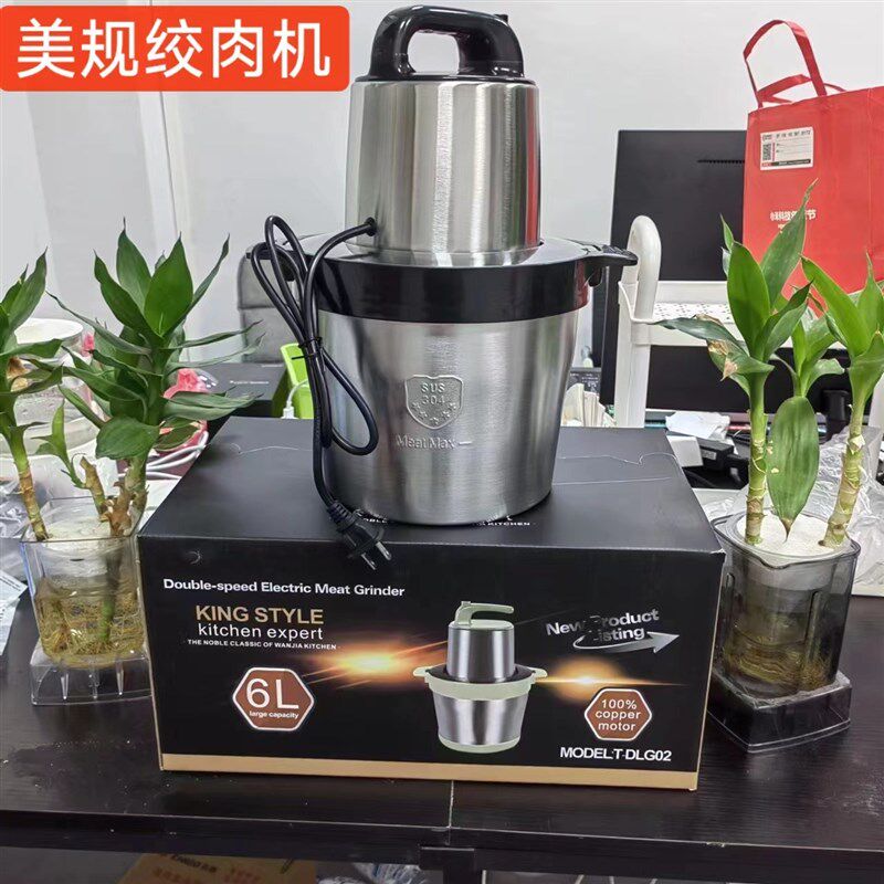 绞肉机Fufu machine12L大容量家用电动多功能打肉料理碎菜器搅拌