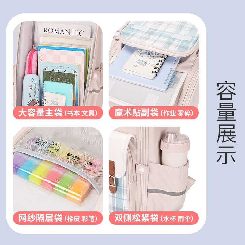 2024新款英伦风学生书包1-3-6年级轻便大容量学院风双肩
