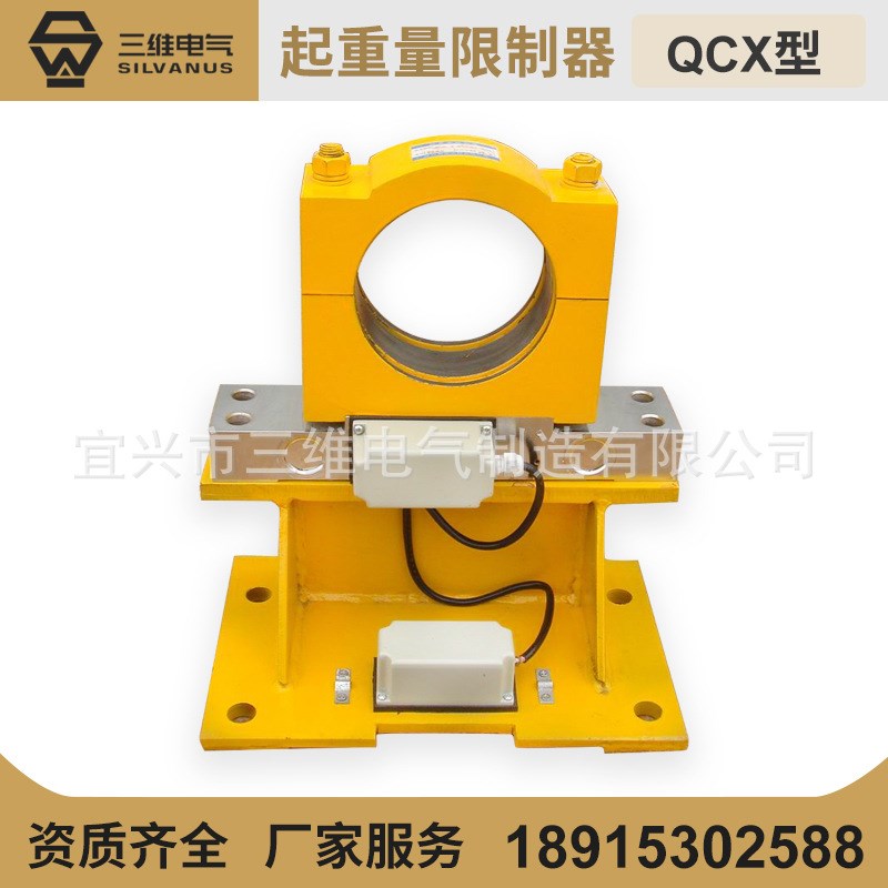 QCX起重量限制器精密超载限制器双梁结构150t 供应支持定 制