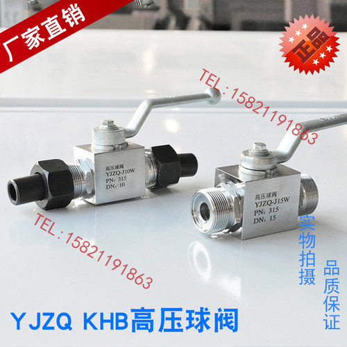 液压高压球阀外丝外螺纹焊接YJZQ-J06W J08W J10W J15W J20W J25W