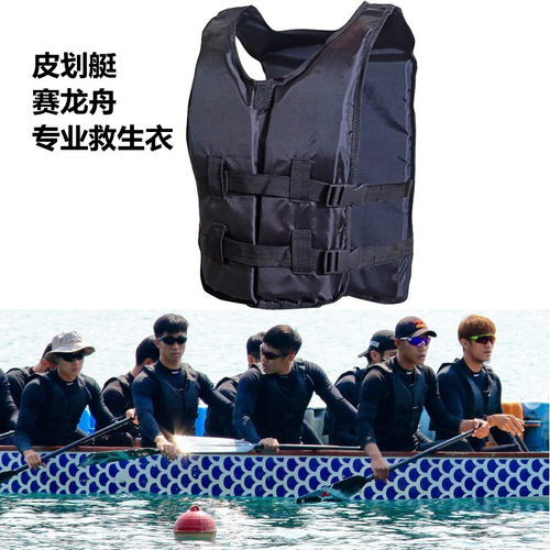 钓鱼救生衣多功能马甲车载便携式防溺水背心船用激流成人大浮力轻