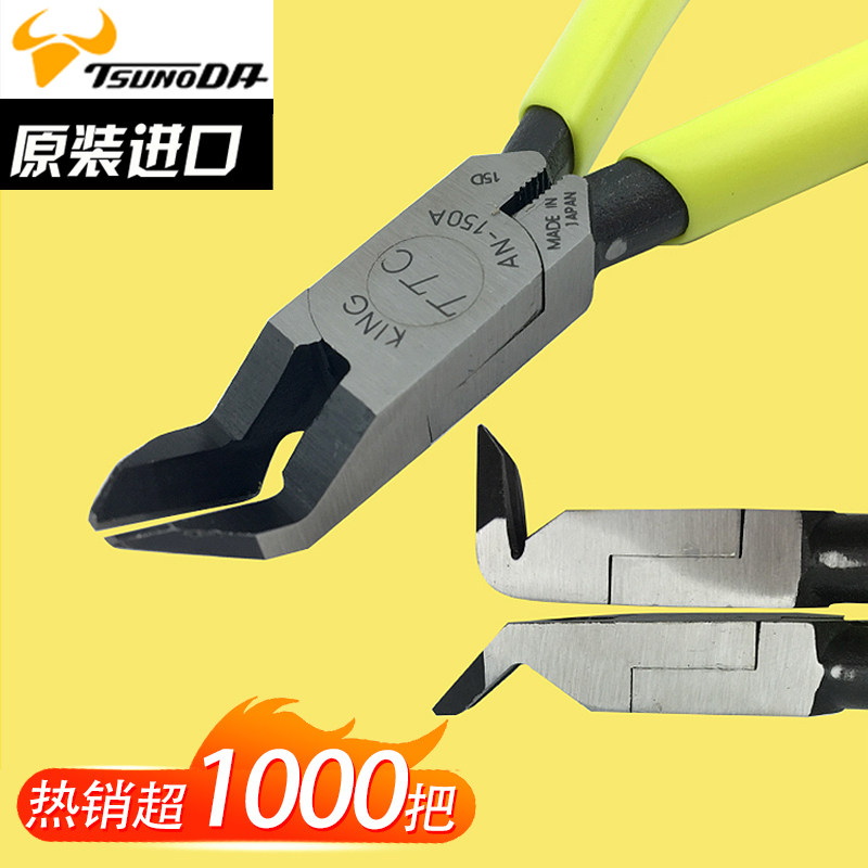 日本TTC角田斜口钳工业级45度角水口钳90度模型塑料铜线剪AN-150B