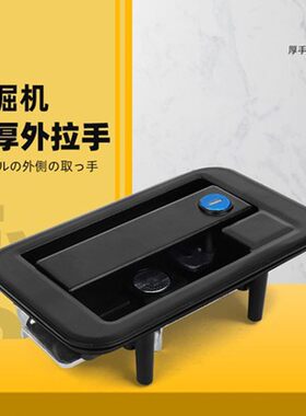 山东临工LG60/65驾驶室车门门锁总成外拉手内拉手锁块挖掘机配件