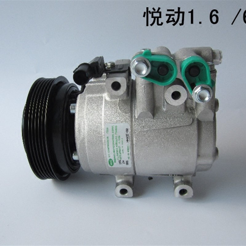 现代伊兰特空调压缩机悦动空调泵途胜2.0冷气泵起亚远舰压缩机