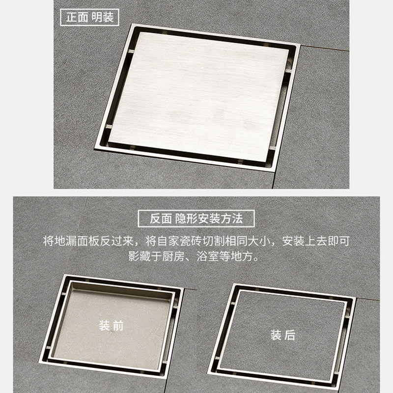 隐形地漏长条可镶砖通用型侧排洗衣机防反水溢水改装器街头防臭器