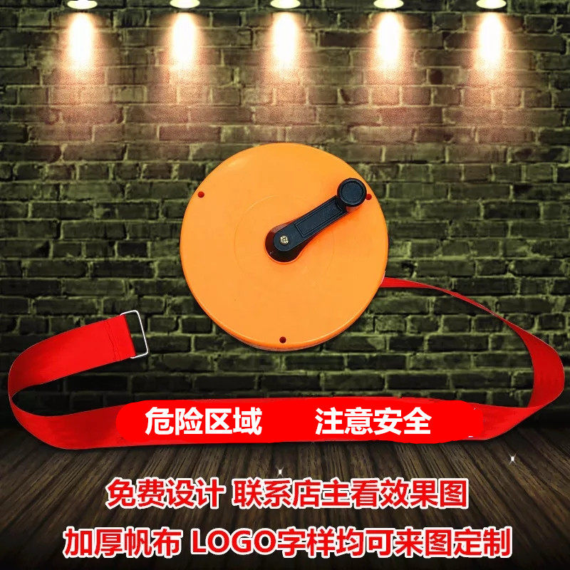 危险区域注意安全50米盒装警示带/电力安全警示带/盒装警戒带定做
