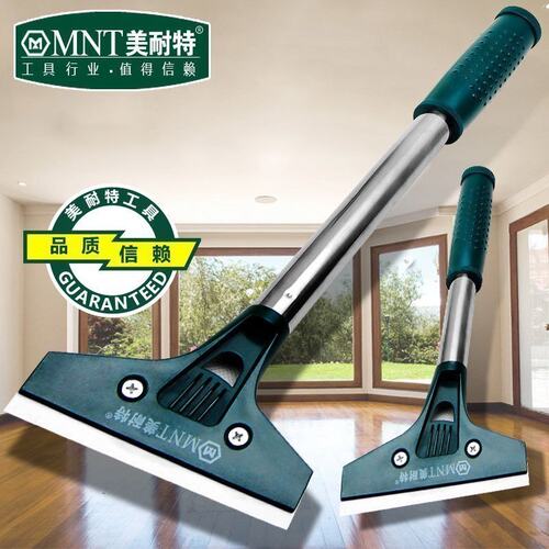 德国美耐特玻璃瓷砖铲刀清洁工具除胶铲墙壁铲地板清洁铲清洁铲刀