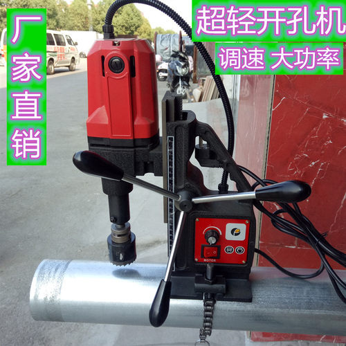 消防管道钻孔机ZG120E精品钻孔机四通打孔扩口钻165机四开口器