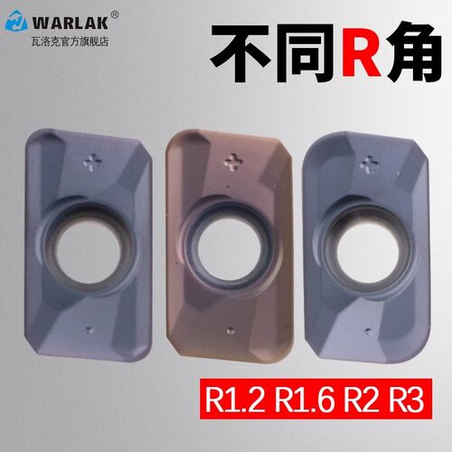 R2刀片 R3铣刀片R0.4 R1.2 R1.6刀片APMT1135 1604PDER数控铣刀片