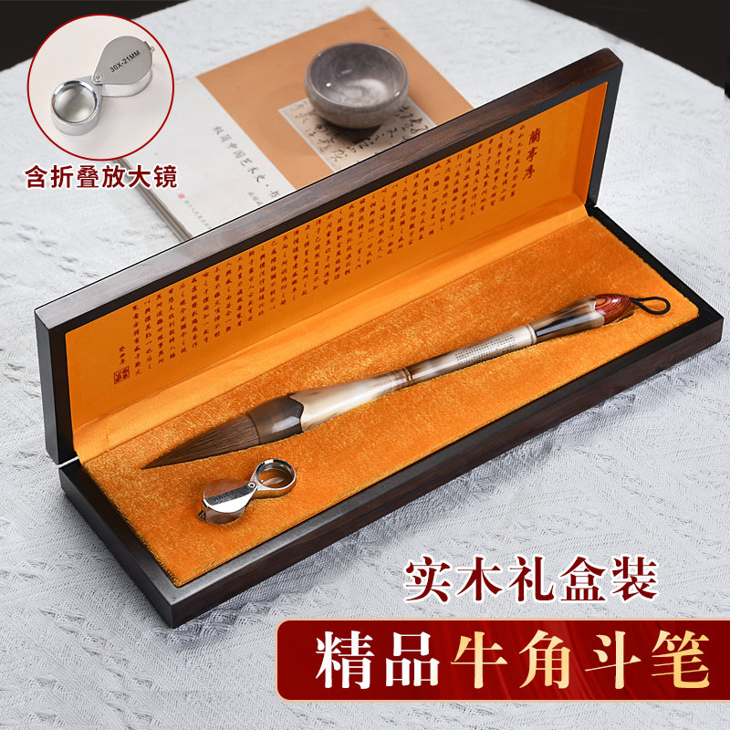 兼毫大毛笔狼毫套装大师级精品高档专业级粗大号特大号斗笔写对联