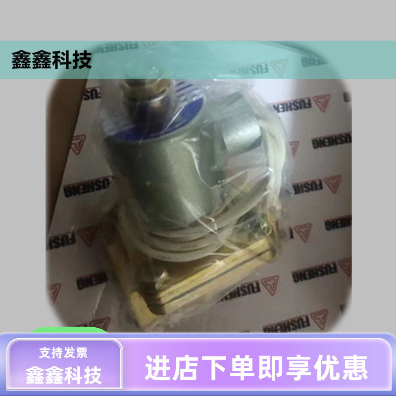 复盛空压机电磁阀2104090179原装进口卸载电磁阀压缩机配件大全