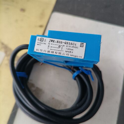 杭法  槽型光电开关 对射传感器 E3S-GS15E4 直流 三线NPN常开