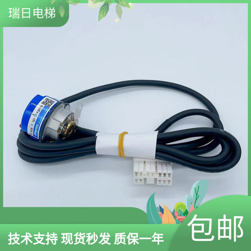 日立电梯多摩川编码器TS6026N151旋转YSMB7124电机光电编码器配件