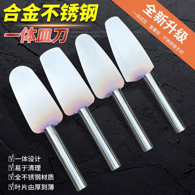 合金不锈钢一体皿刀抹泥刀灰匙抹灰刀抹子填缝皿子贴瓷砖泥工工具
