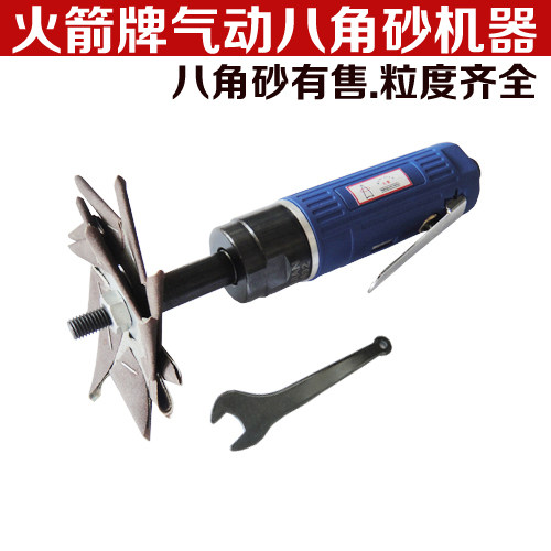 台湾龙头牌八角砂气动砂光机 雕刻抛光机 八角砂专用气动打磨机