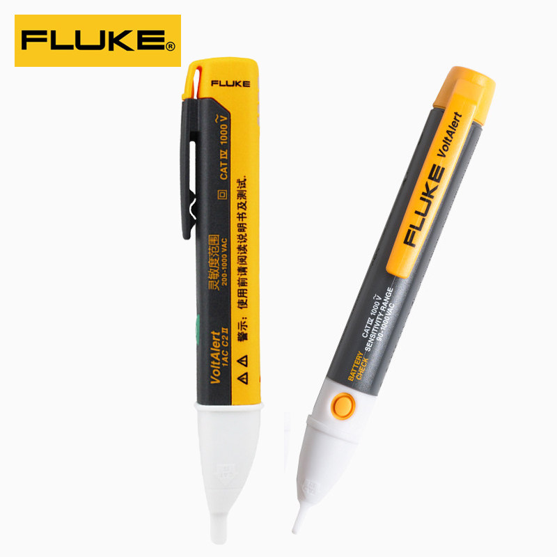 FLUKE福禄克F1AC-C2-II非接触式试电笔 测电笔2AC-C2 验电笔