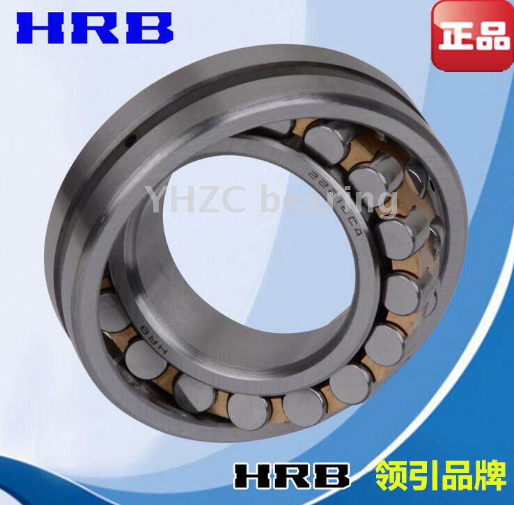 HRB哈尔滨调心滚子轴承22215 22216 22217 22218 22219CA CAK/W33