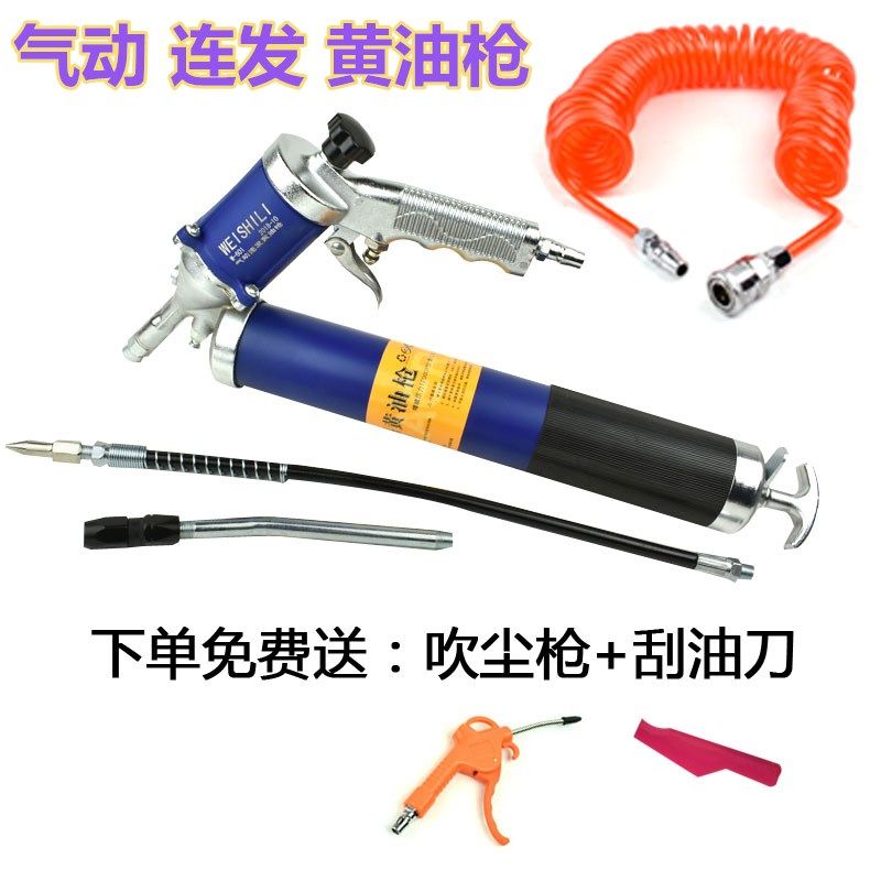 气动连发黄油枪散油车载货车小型高压注油器手动润滑打黄油机,农用物资,苗木固定器/支撑器,淘宝优惠券,粉丝福利购,淘宝优惠卷