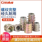 内外牙螺母沉头内六角家具螺帽实木预埋件梯形螺丝帽M4M6M8M10