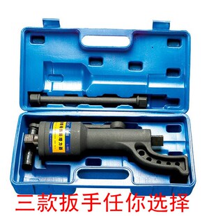 龙德信98型加长省力轮胎扳手 拆装增力扳手 汽车拆胎工具 增力器