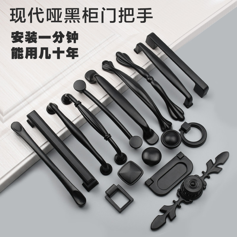 北欧黑色拉手现代简约橱柜衣柜门美式哑黑抽屉柜子轻奢门把手手柄