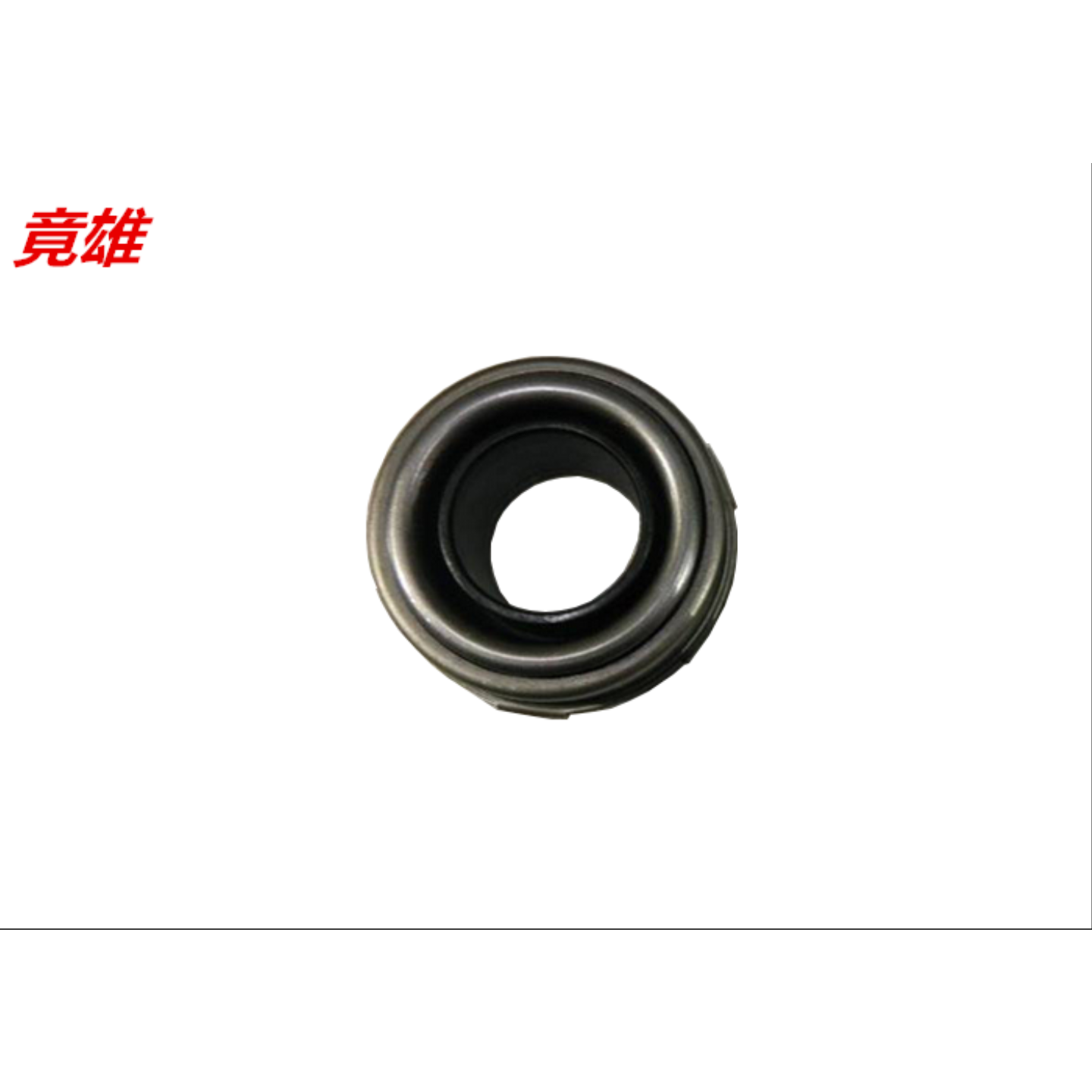 适用  八代思域  锋范 CRV离合器分离轴承
