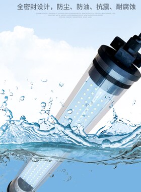 数控机床工作灯JY37220V24v防水防油防爆荧光灯LED加工中心照明灯