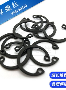 沪产GB893孔用挡圈65Mn孔用卡簧C型卡环内卡挡圈38-95系列