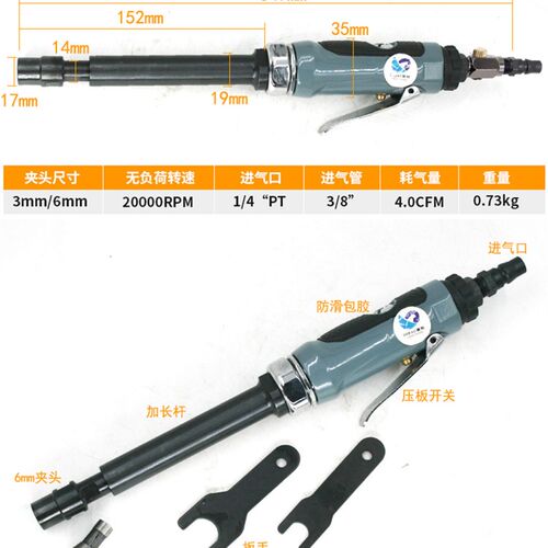 速豹4152K气动加长杆刻磨机风磨机抛光砂光机磨光打磨机3mm6mm