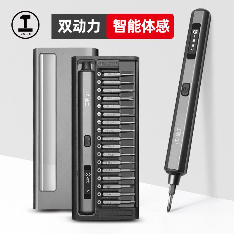 绿林电动螺丝刀充电式家用小型迷你精密自动电批精修工具套装起子