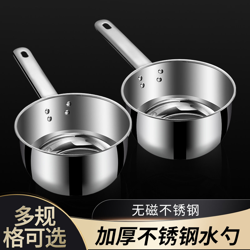 加厚不锈钢水勺家用厨房水瓢舀水瓢水舀子商用短柄水漂舀水勺瓢子,农用物资,苗木固定器/支撑器,淘宝优惠券,粉丝福利购,淘宝优惠卷