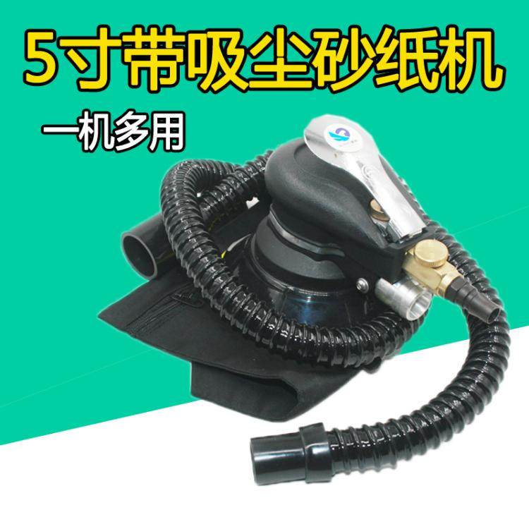 台湾速豹9S圆盘5寸125带吸尘气动砂纸机气磨打磨干磨抛光砂光,农用物资,苗木固定器/支撑器,淘宝优惠券,粉丝福利购,淘宝优惠卷