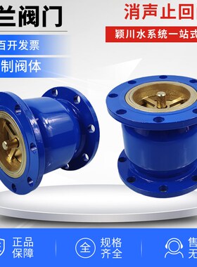 HC41-16钢制消音消声止回逆止阀阀碳钢法兰单向阀止水阀DN100DN80