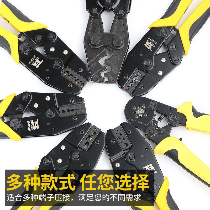 波斯压线钳冷压端子裸端子圆/ 叉形开口线鼻子电工棘轮压接钳套管