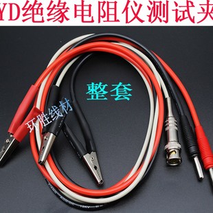 锂电池绝缘电阻测试仪表笔测试线夹子 用于常州安柏扬子同惠长盛