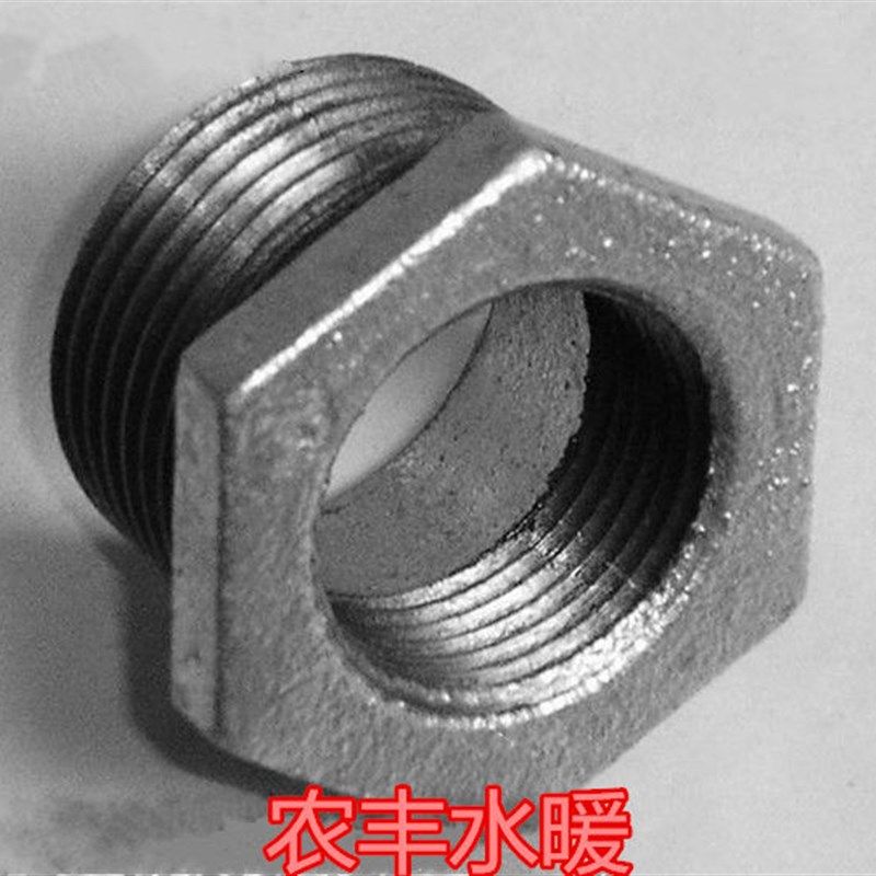 镀锌铁补心/变径补心镀锌补芯//镀锌内外丝补心/卜申/异径接头,农用物资,苗木固定器/支撑器,淘宝优惠券,粉丝福利购,淘宝优惠卷