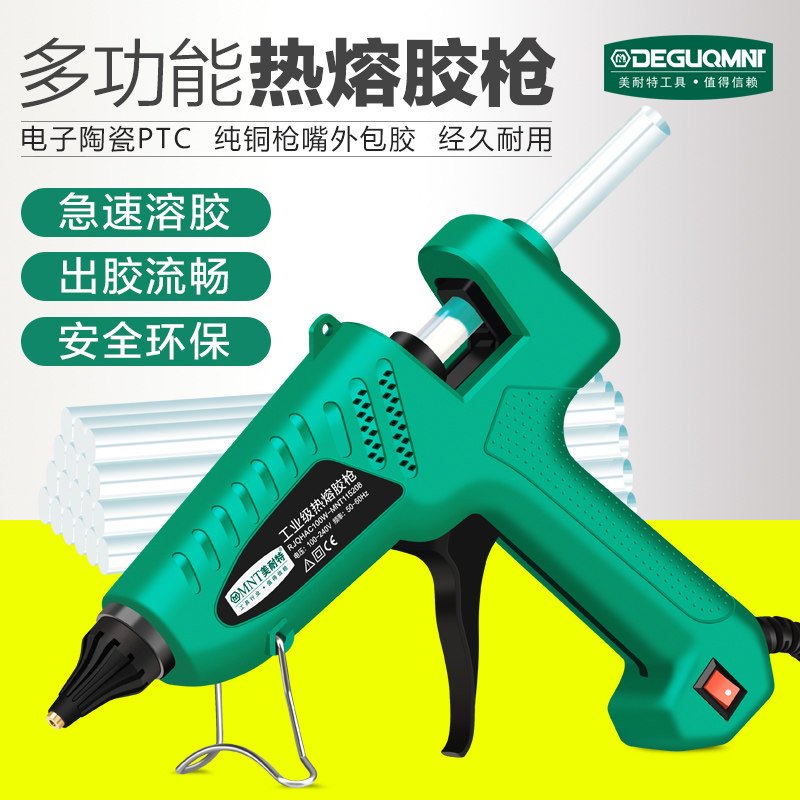 工业级热熔胶枪家用手工热融胶水条胶棒棒11mm大号塑料电热溶胶抢,农用物资,苗木固定器/支撑器,淘宝优惠券,粉丝福利购,淘宝优惠卷