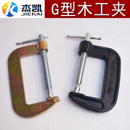 木工夹子固定夹具f夹g字夹g型夹强力快速夹紧器水管夹重型拼板夹