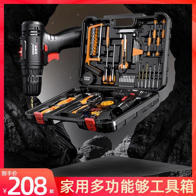 工具箱多功能家用套装电工维修工地使用工具大全充电电钻组合套装,农用物资,苗木固定器/支撑器,淘宝优惠券,粉丝福利购,淘宝优惠卷