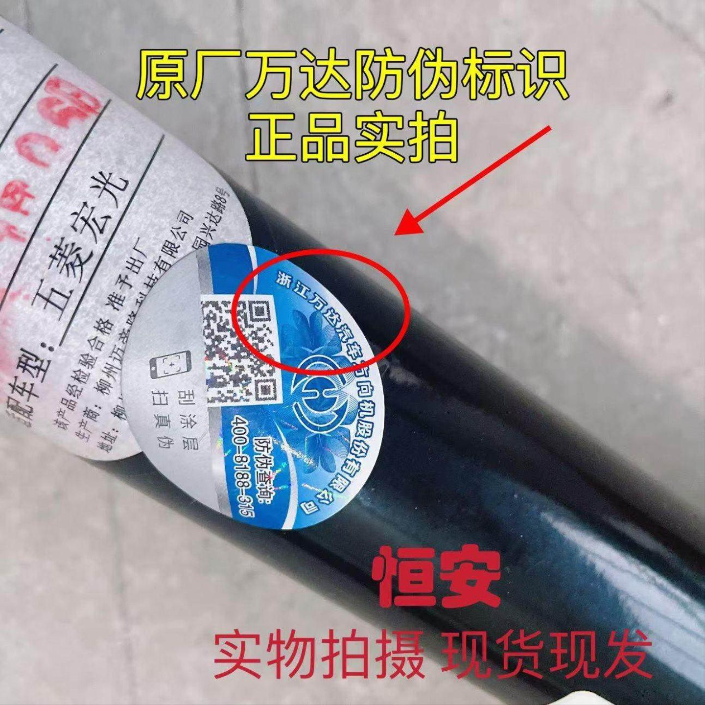 原厂五菱宏光S3方向机总成 电子方向机/转向器带电子助力方向机