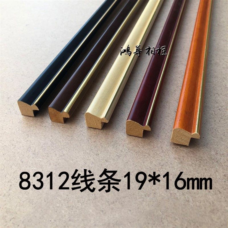 8312鸿尊相框画框国画线条白木线条中式装潢装饰窄木线条实木线条,畜牧/养殖物资,畜牧/养殖器械,淘宝优惠券,粉丝福利购,淘宝优惠卷