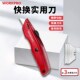 万克宝快换伸缩刀手工刀墙纸刀美工刀重型割刀多功能地毯刀安全