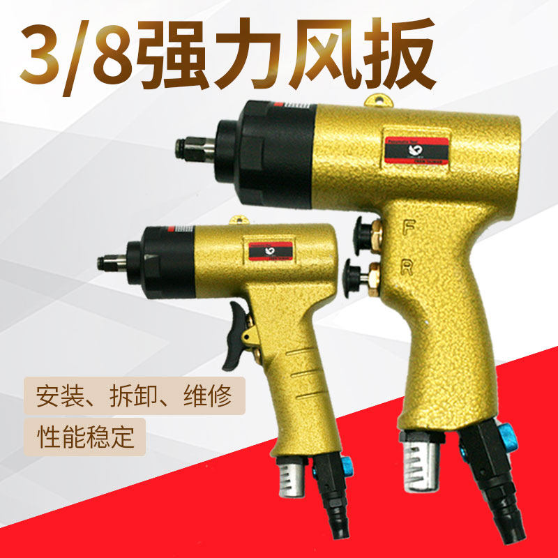速豹10AD强力气动扳手 3/8枪式风扳10H小风炮 方头小扳手10mm,农用物资,苗木固定器/支撑器,淘宝优惠券,粉丝福利购,淘宝优惠卷