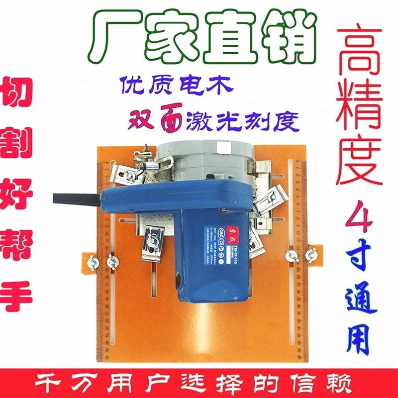 德国进口高精度光轴锯手推定位切割机配件电木支架靠山多功能小型,农用物资,苗木固定器/支撑器,淘宝优惠券,粉丝福利购,淘宝优惠卷
