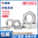 304不锈钢细牙薄螺母六角反牙螺帽M8M10 1.5 1M12m14M16M18M20M22