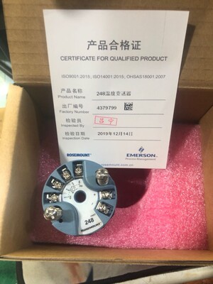 北京远东温度变送器罗斯蒙特248HART温度模块644进口仪表
